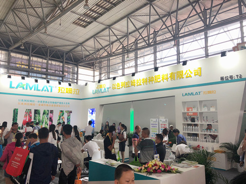 昆明植保會,拉姆拉,特種肥 昆明植保會,拉姆拉,特種肥
