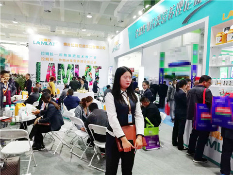 山東植保會(huì),拉姆拉,特種肥 山東植保會(huì),拉姆拉,特種肥