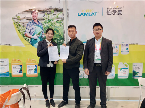 楊凌農(nóng)高會,拉姆拉 楊凌農(nóng)高會,拉姆拉