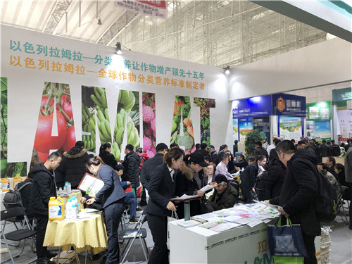 植保會,拉姆拉,哈爾濱 植保會,拉姆拉,哈爾濱