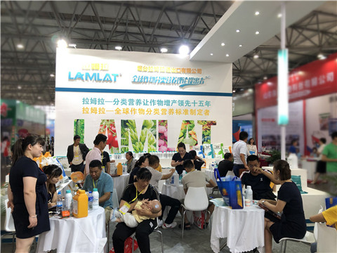 拉姆拉，云南