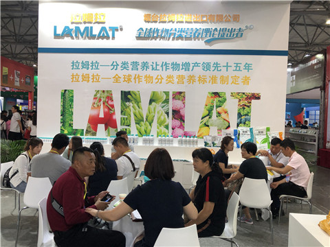 拉姆拉，云南