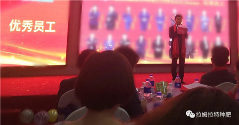 拉姆拉,年會(huì) 拉姆拉,年會(huì)