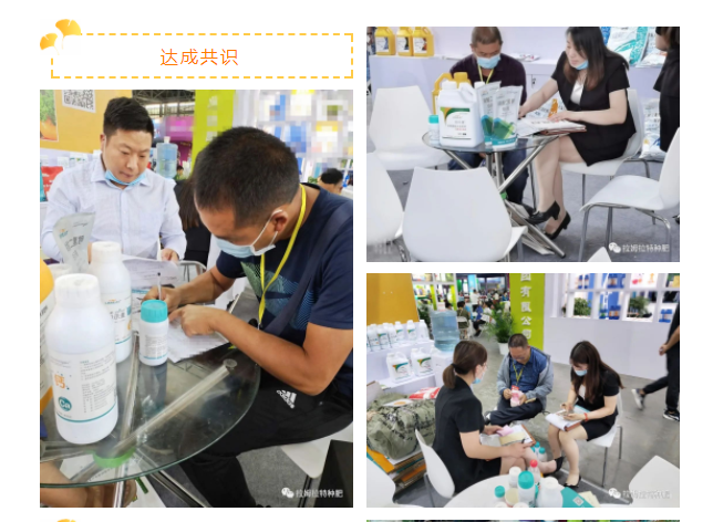 云南植保會,拉姆拉 云南植保會,拉姆拉