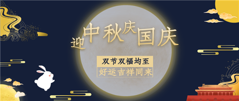 水溶肥，拉姆拉