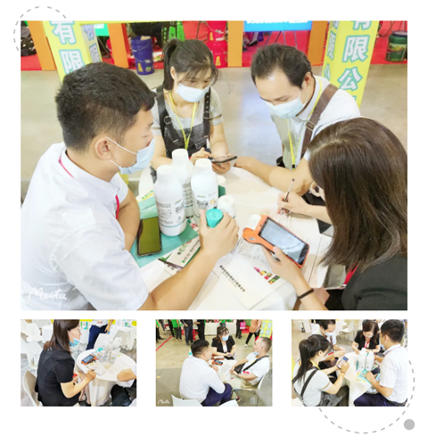 廣西植保會(huì),拉姆拉 廣西植保會(huì),拉姆拉