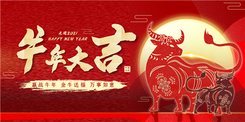 水溶肥，拉姆拉，翠姆