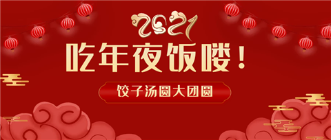 水溶肥，拉姆拉，翠姆