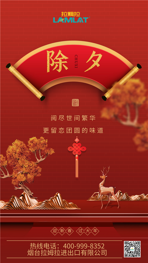 水溶肥，拉姆拉，翠姆