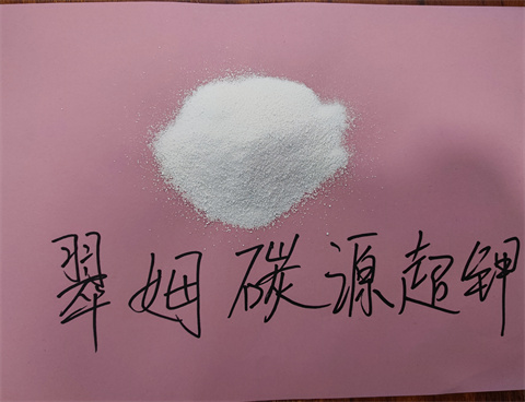 水溶肥，拉姆拉，翠姆