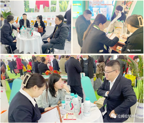 全國(guó)植保會(huì),特種肥,拉姆拉 全國(guó)植保會(huì),特種肥,拉姆拉