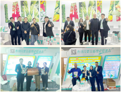 全國(guó)植保會(huì),特種肥,拉姆拉 全國(guó)植保會(huì),特種肥,拉姆拉