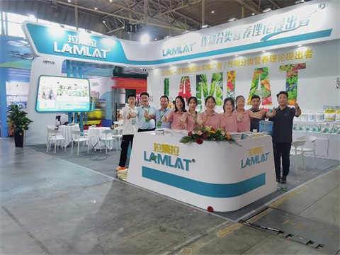 水溶肥廠家,拉姆拉特種肥,新疆植保會(huì) 水溶肥廠家,拉姆拉特種肥,新疆植保會(huì)