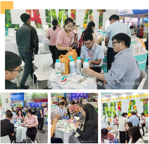 水溶肥廠家,云南植保會(huì),拉姆拉特種肥 水溶肥廠家,云南植保會(huì),拉姆拉特種肥