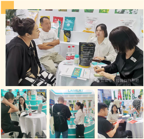 水溶肥廠家,拉姆拉水溶肥,遼寧植保會 水溶肥廠家,拉姆拉水溶肥,遼寧植保會