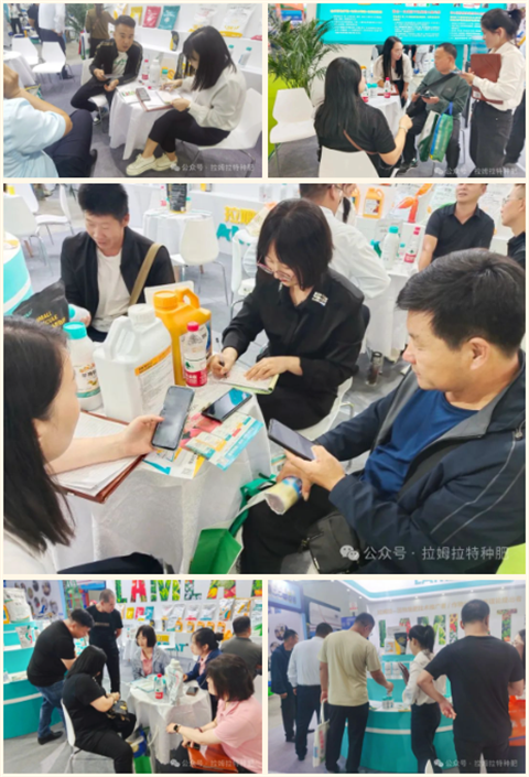 水溶肥廠家,拉姆拉水溶肥,遼寧植保會 水溶肥廠家,拉姆拉水溶肥,遼寧植保會