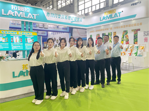 水溶肥廠家,拉姆拉水溶肥,遼寧植保會 水溶肥廠家,拉姆拉水溶肥,遼寧植保會