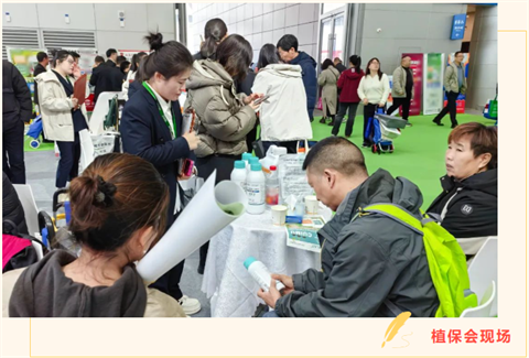 水溶肥廠(chǎng)家,拉姆拉水溶肥,全國(guó)植保會(huì) 水溶肥廠(chǎng)家,拉姆拉水溶肥,全國(guó)植保會(huì)