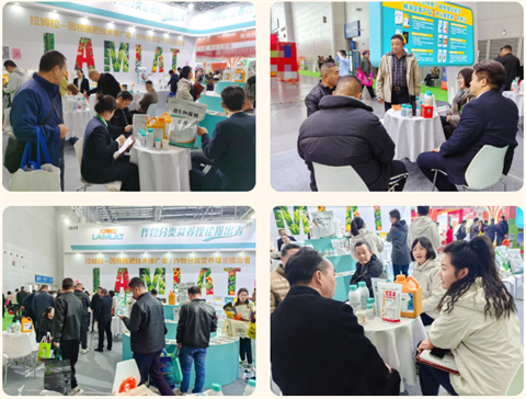 水溶肥廠(chǎng)家,拉姆拉水溶肥,全國(guó)植保會(huì)