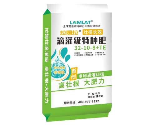 滴灌級(jí)特種肥,大量元素水溶肥,拉姆拉滴灌級(jí)特種肥