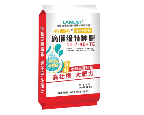 滴灌級特種肥,大量元素水溶肥,拉姆拉滴灌級特種肥