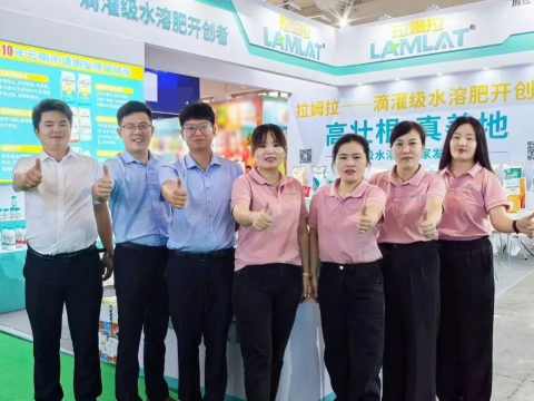 云南植保會(huì),水溶肥,拉姆拉滴灌級(jí)特種肥 云南植保會(huì),水溶肥,拉姆拉滴灌級(jí)特種肥