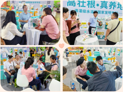 云南植保會(huì),水溶肥,拉姆拉滴灌級(jí)特種肥 云南植保會(huì),水溶肥,拉姆拉滴灌級(jí)特種肥