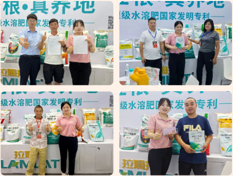 云南植保會(huì),水溶肥,拉姆拉滴灌級(jí)特種肥 云南植保會(huì),水溶肥,拉姆拉滴灌級(jí)特種肥