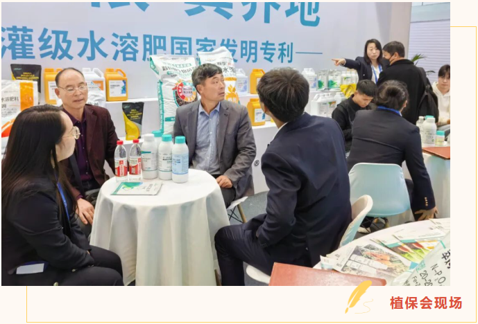 山東植保雙交會,拉姆拉滴灌級特種肥,水溶肥廠家 山東植保雙交會,拉姆拉滴灌級特種肥,水溶肥廠家